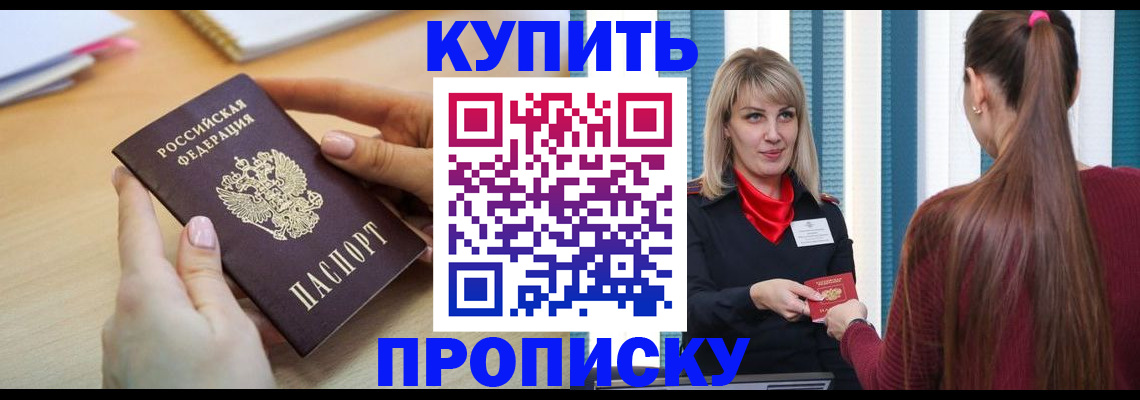 форма 3 в Бородино